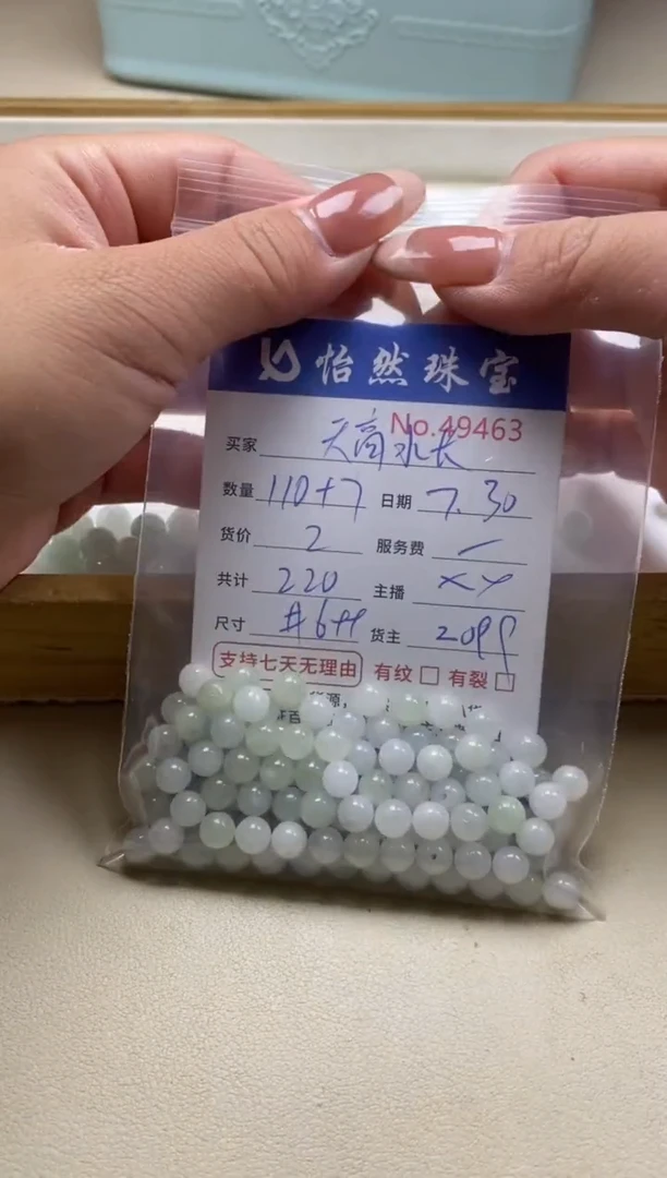 未镶嵌手链翡翠天**长单：49463