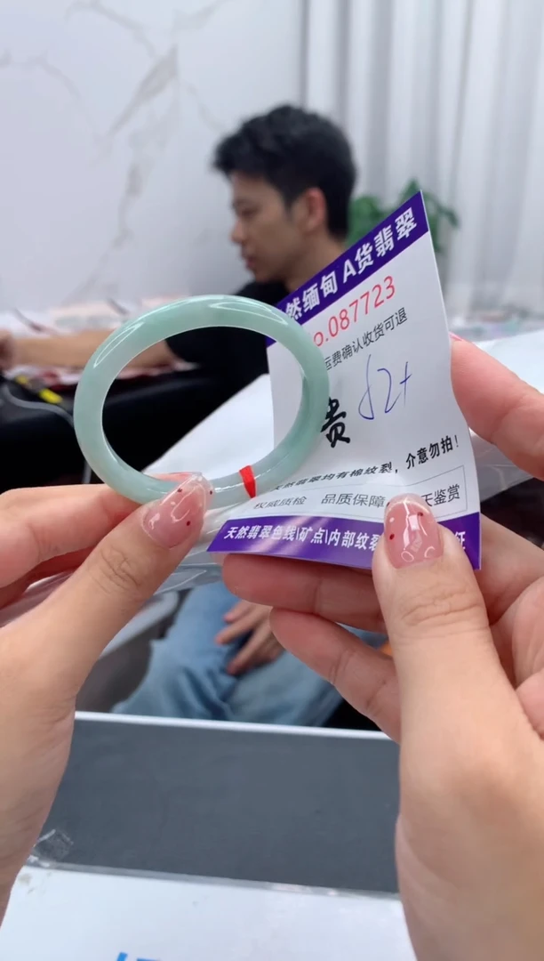 未镶嵌手镯（贵妃镯）翡翠有纹，完美者勿拍