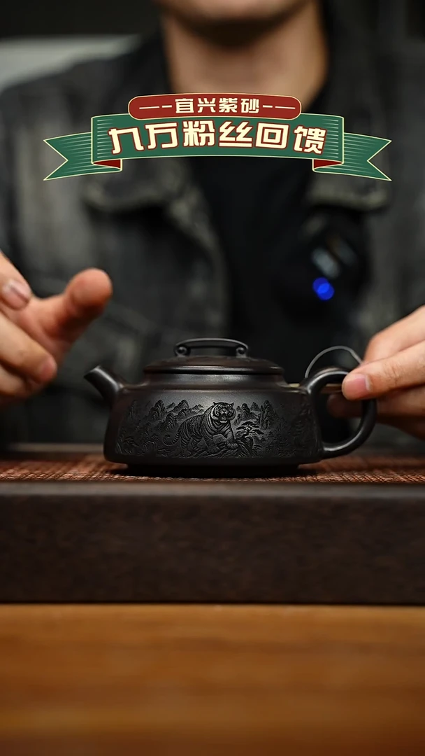茶壶紫砂宜兴原矿 手工 紫砂壶容量200cc