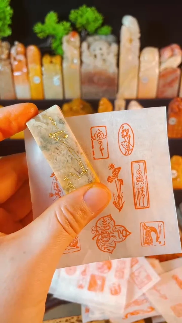 【闪购商品】巴林石印石手工篆刻《莲花》