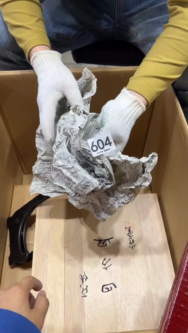 满**柚604茶摆件