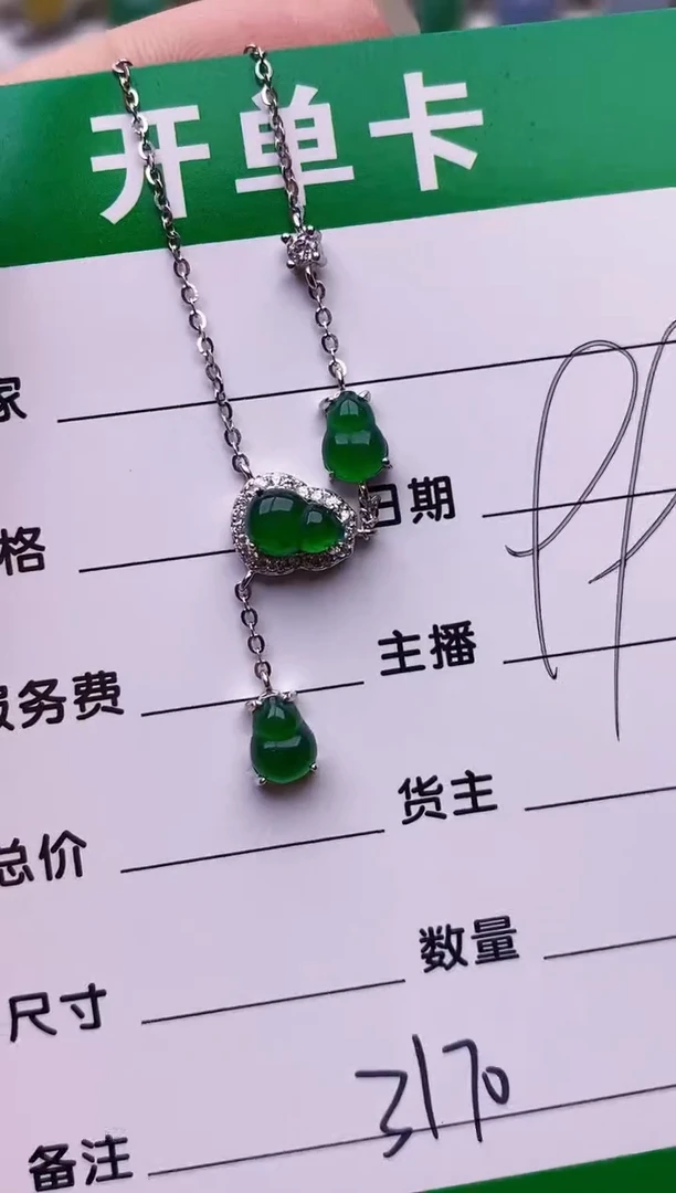银S925镶嵌戒指翡翠3170