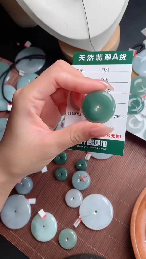 颈饰未镶嵌翡翠天然翡翠平安扣吊坠