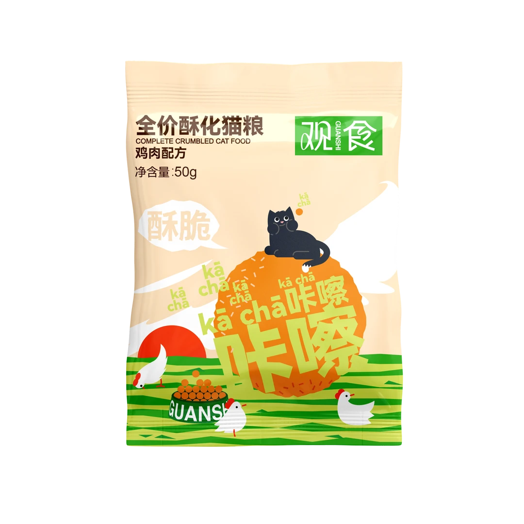 观食酥化粮试吃50g
