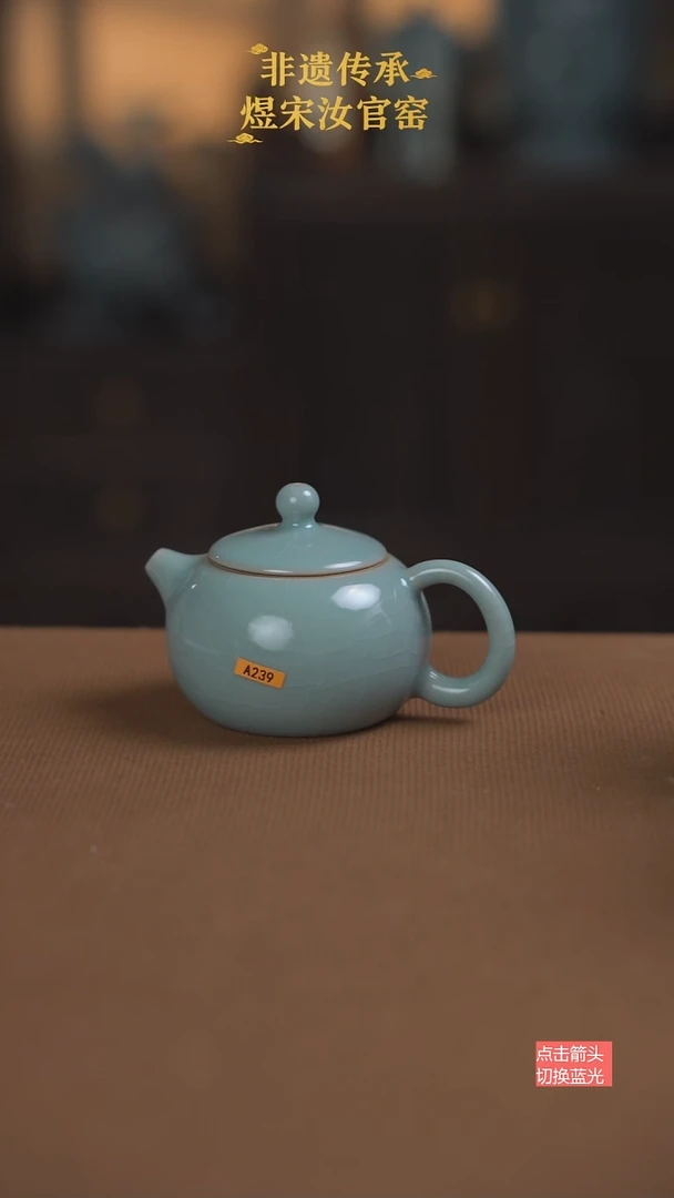 西施壶A239号11111