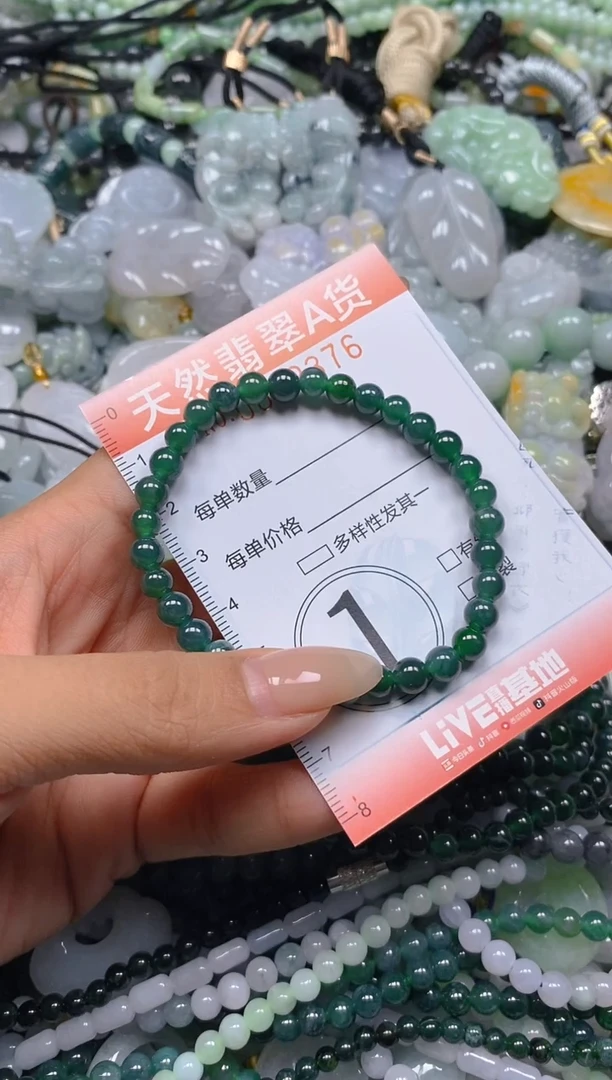 翡翠未镶嵌颈饰闪购0029376