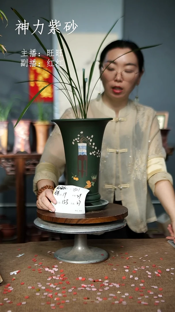 2501+Z 果绿托 紫砂花盆紫砂