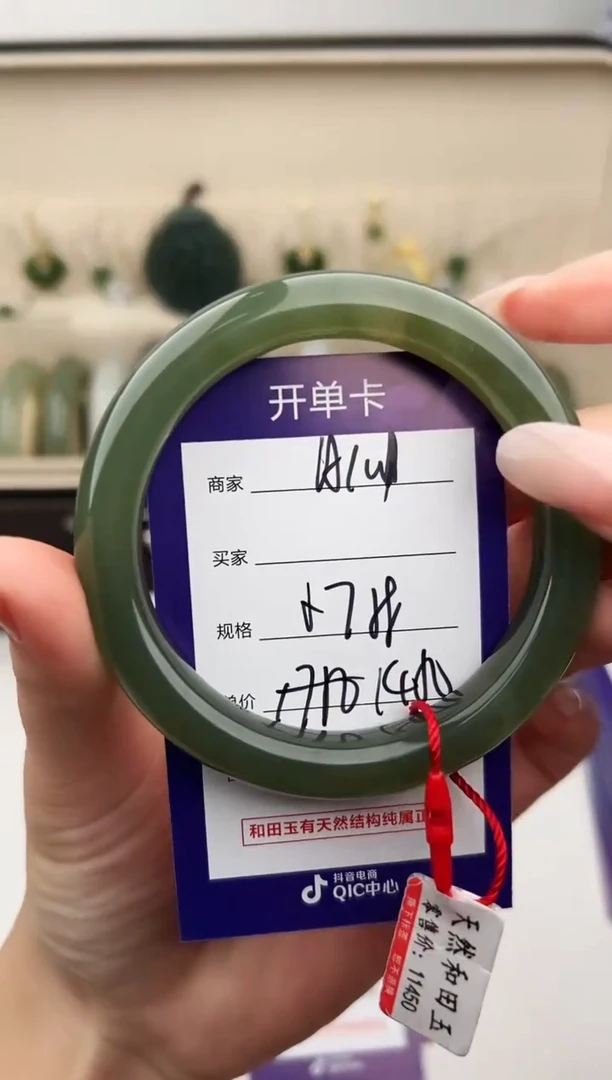 未镶嵌手镯和田玉微色差A101