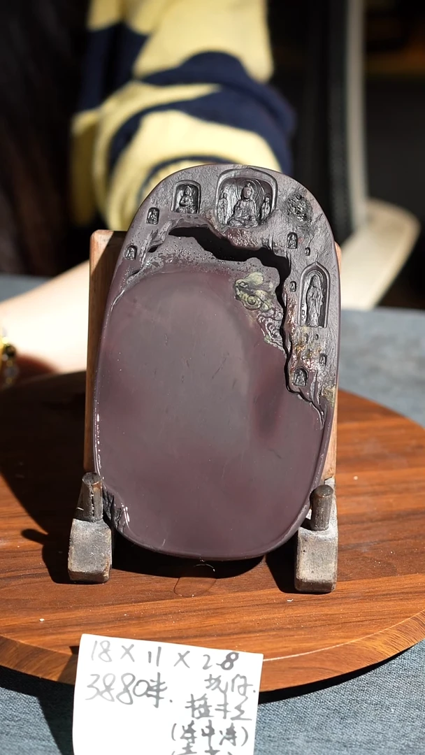 7寸冻中冻坑仔岩带木盒