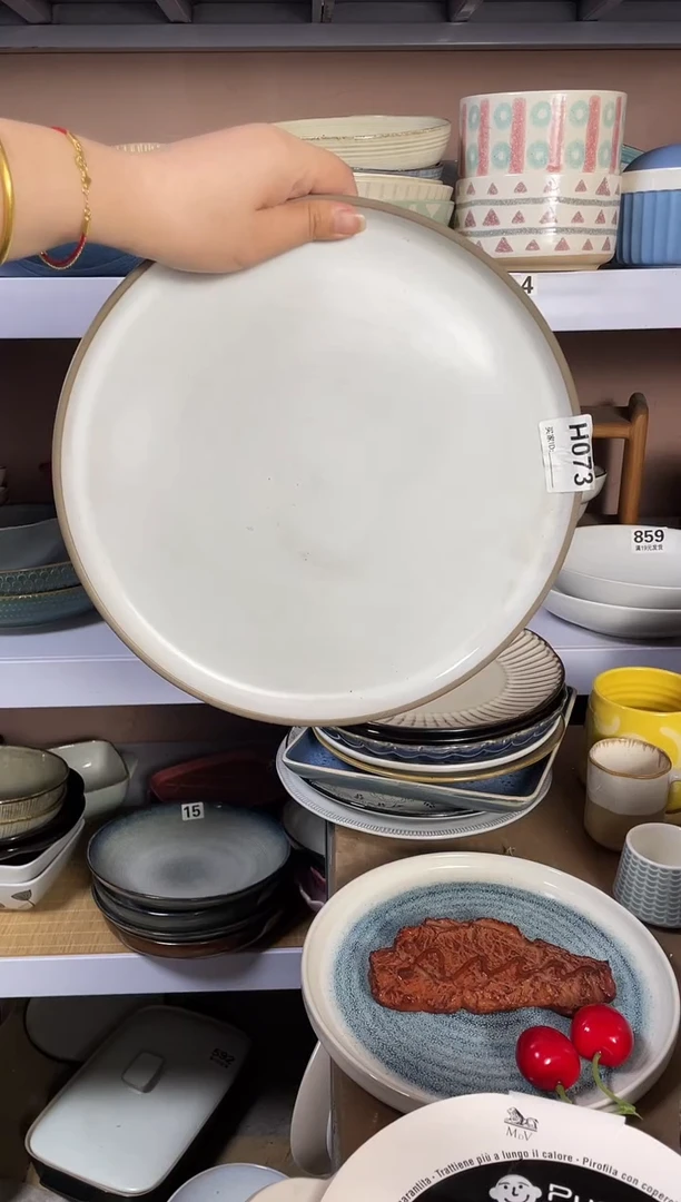 瓷微瑕（1个装）孤品大盘