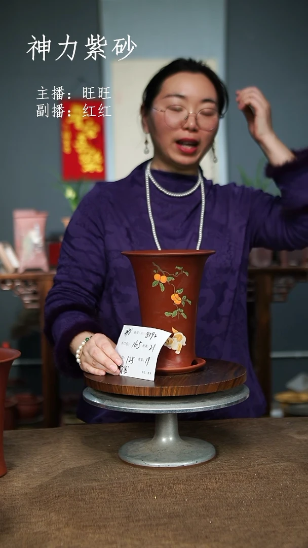 【闪购商品】紫砂花盆8192+Z 瑕 紫砂花盆