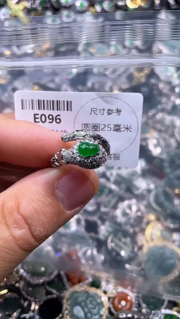 【闪购商品】翡翠颈饰未镶嵌E096戒指