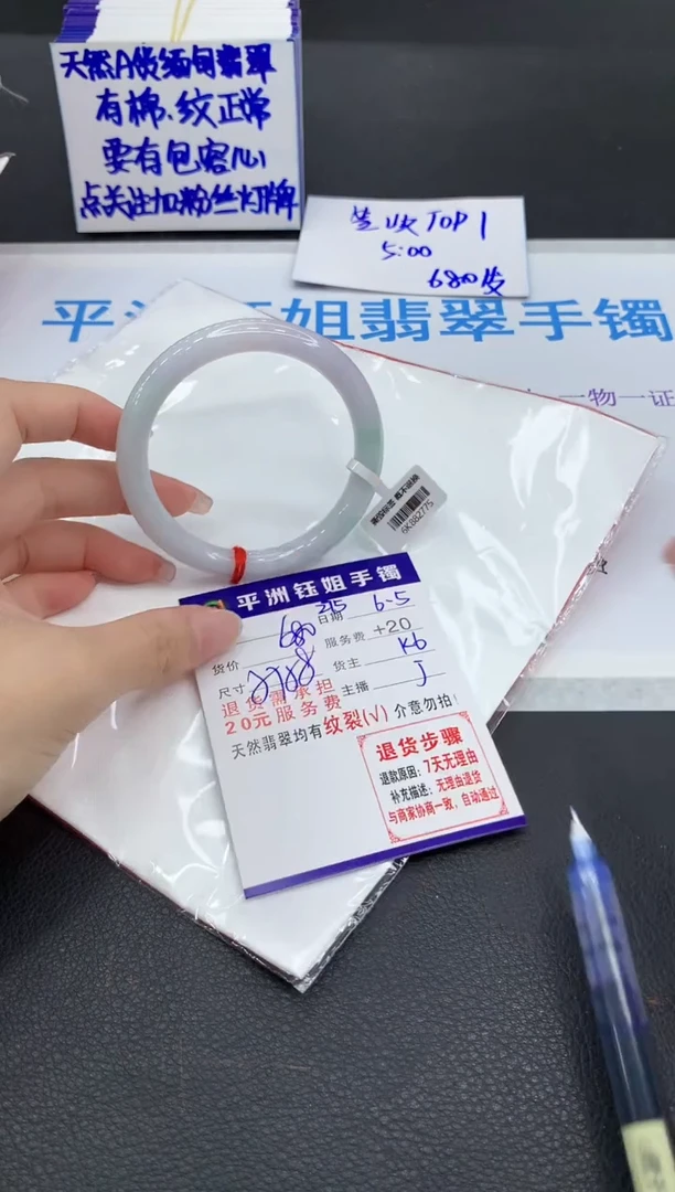 翡翠手镯未镶嵌111111111111