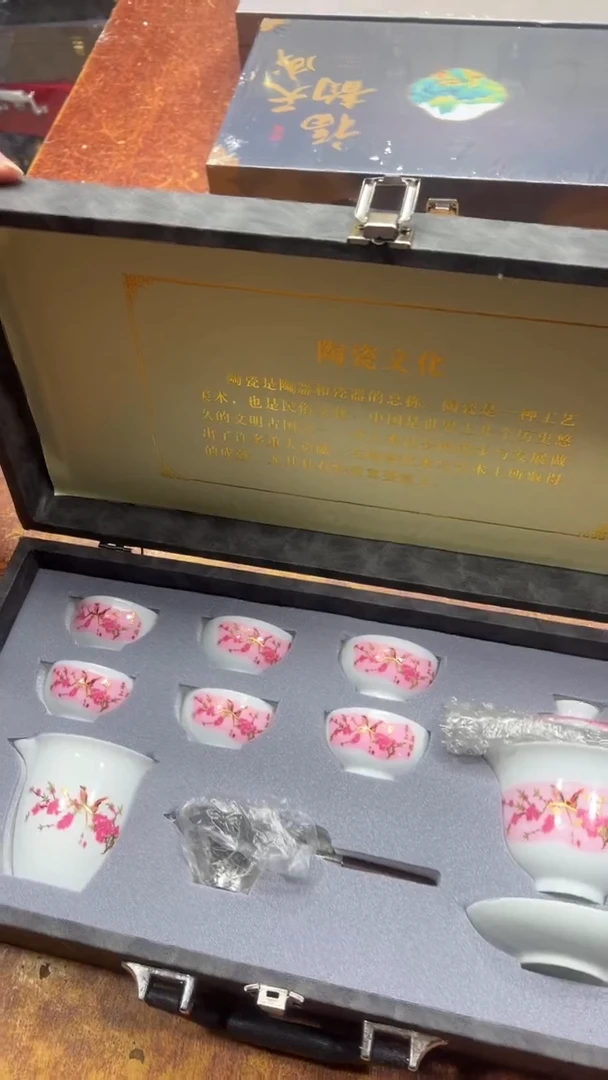 瓷片其他其他其他其他