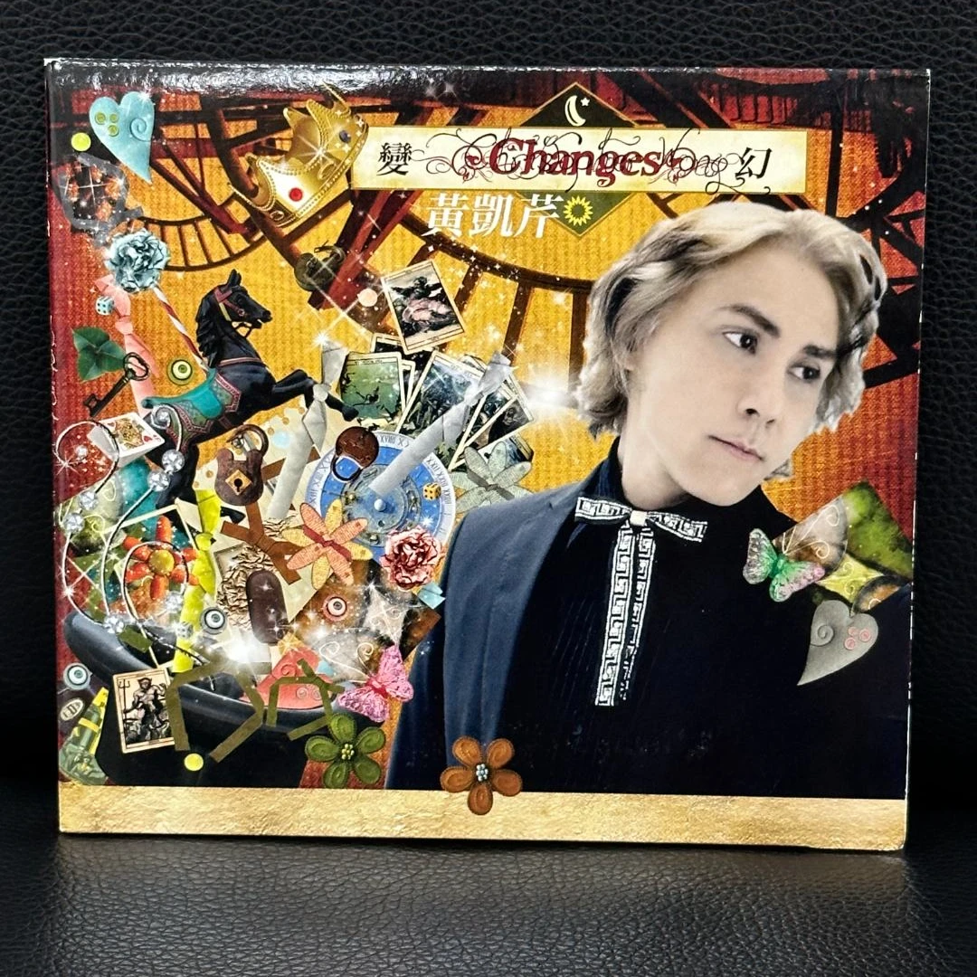 《变幻》黄凯芹音乐CD专辑25周年演唱会