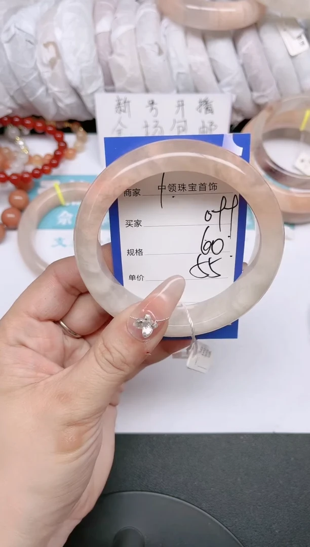 【闪购商品】石英质玉手镯未镶嵌099