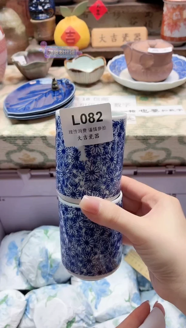 餐具叶      L082
