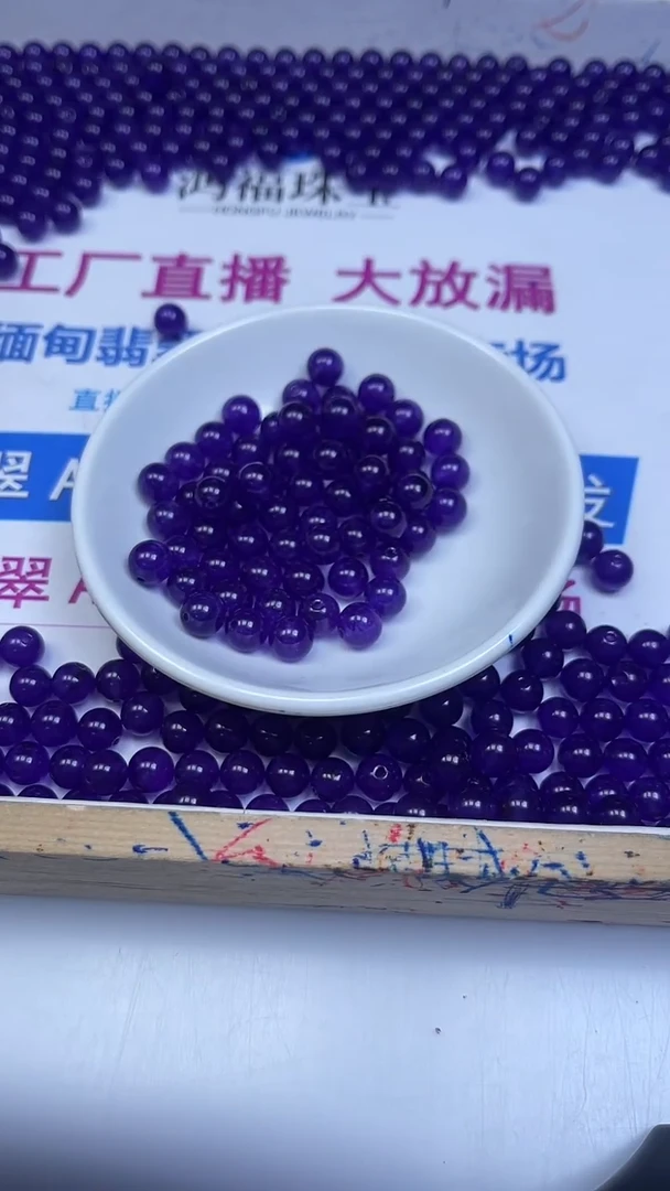 未镶嵌散珠玛瑙/玉髓D4 舒 具 来8mm25颗15元