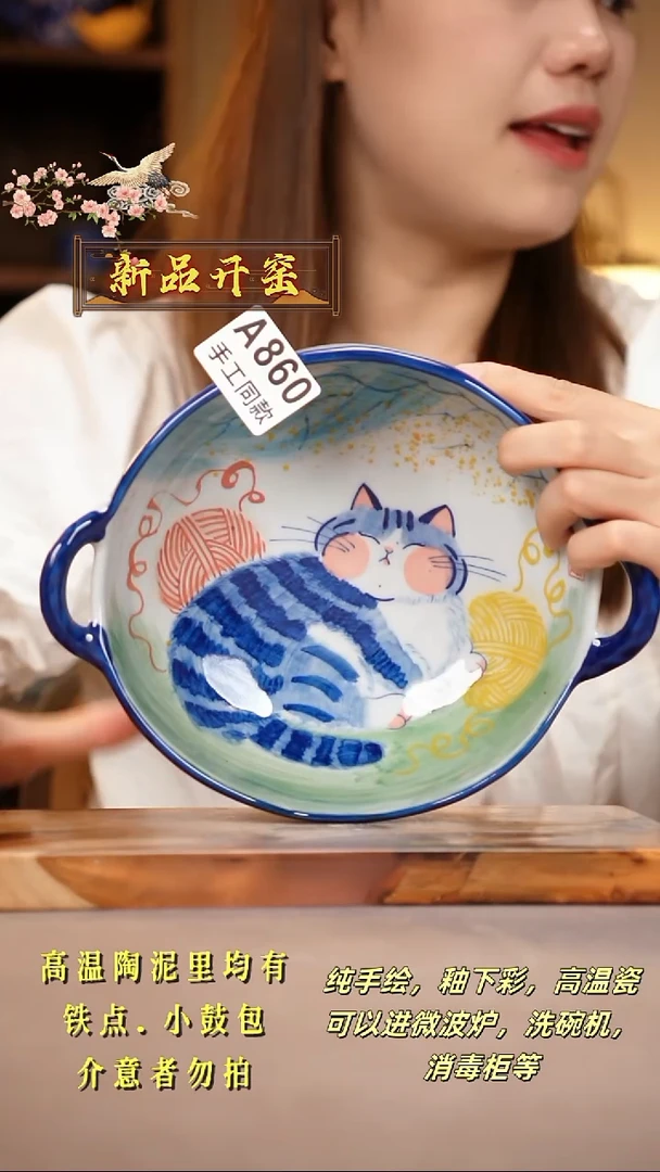 其他A860陶然集器瓷器