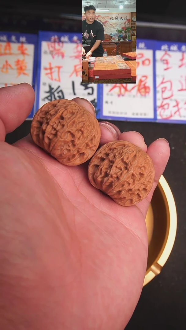 文玩核桃把件11号 -36磨盘全品【批量】不退不换/