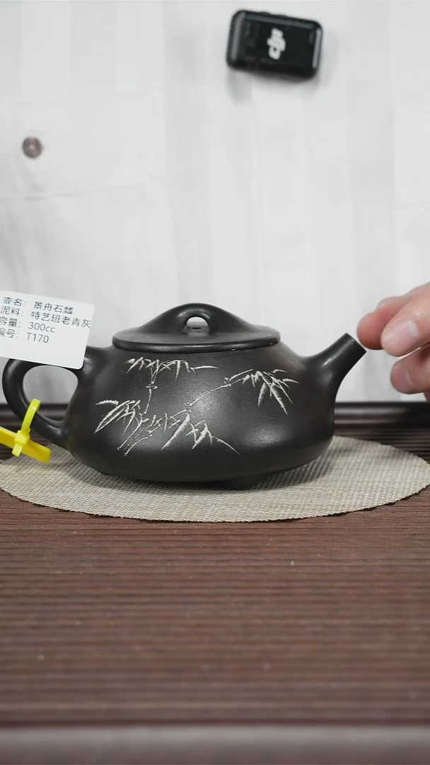 茶壶紫砂T170 特艺班老青灰 景舟石瓢 300cc
