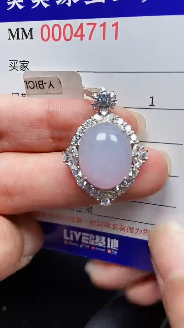 颈饰银S925镶嵌翡翠4711