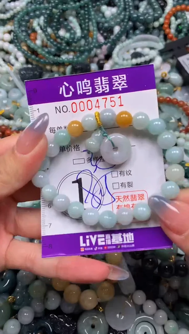 颈饰未镶嵌翡翠闪购004750