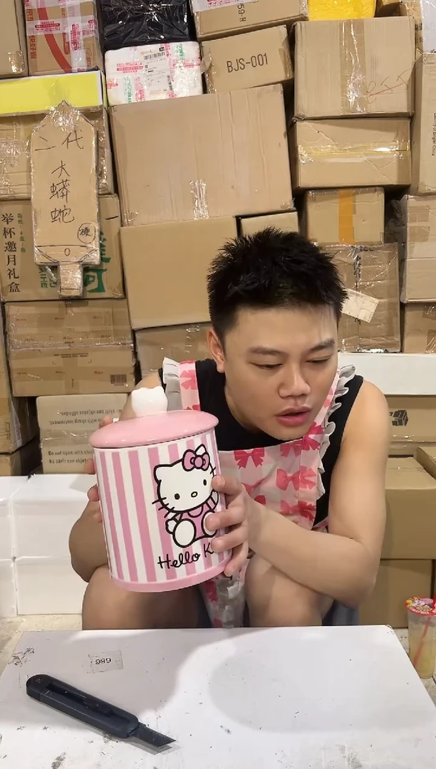 瓷片陶瓷条纹kt储物罐