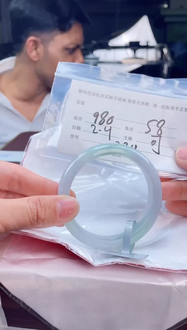 【闪购商品】定制翡翠手镯未镶嵌毛货手镯需精细抛光/58