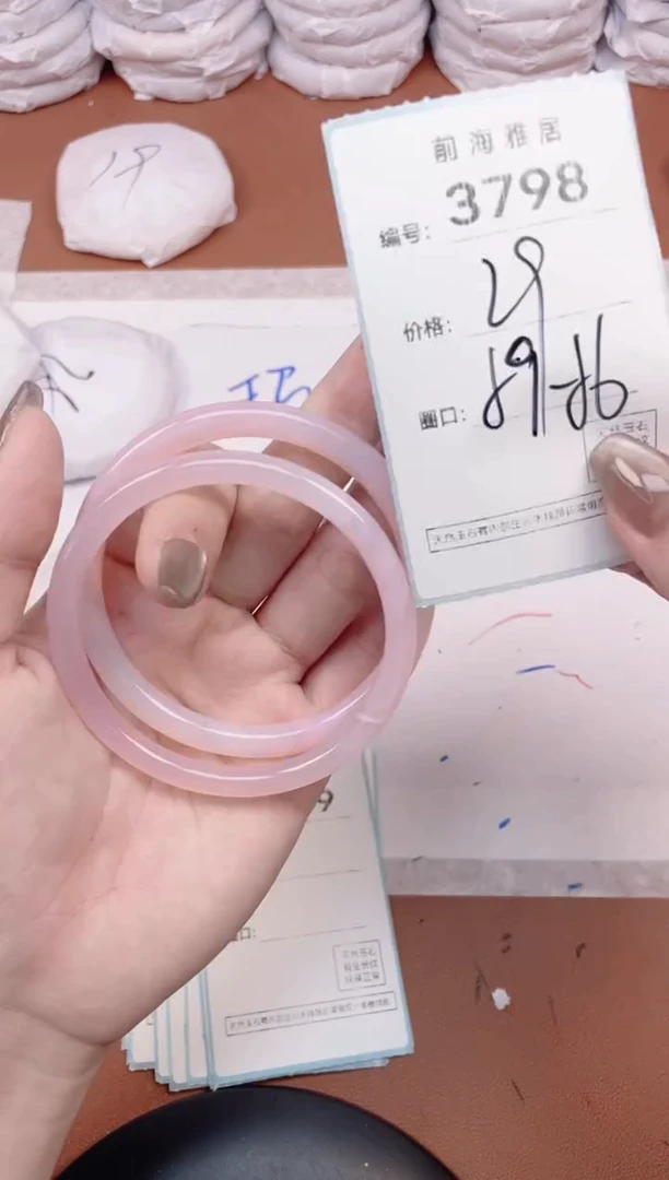 【闪购商品】玛瑙/玉髓手镯未镶嵌3798