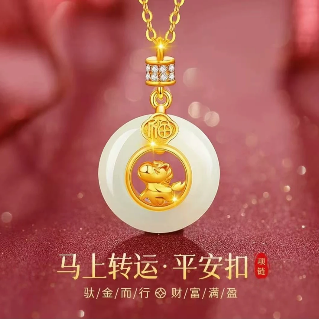 合金琉璃吊坠 新款马上转运平安扣项链2026款高级感本命年吊坠