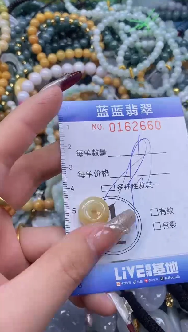 【闪购商品】翡翠颈饰未镶嵌闪购0162660多样性发其一