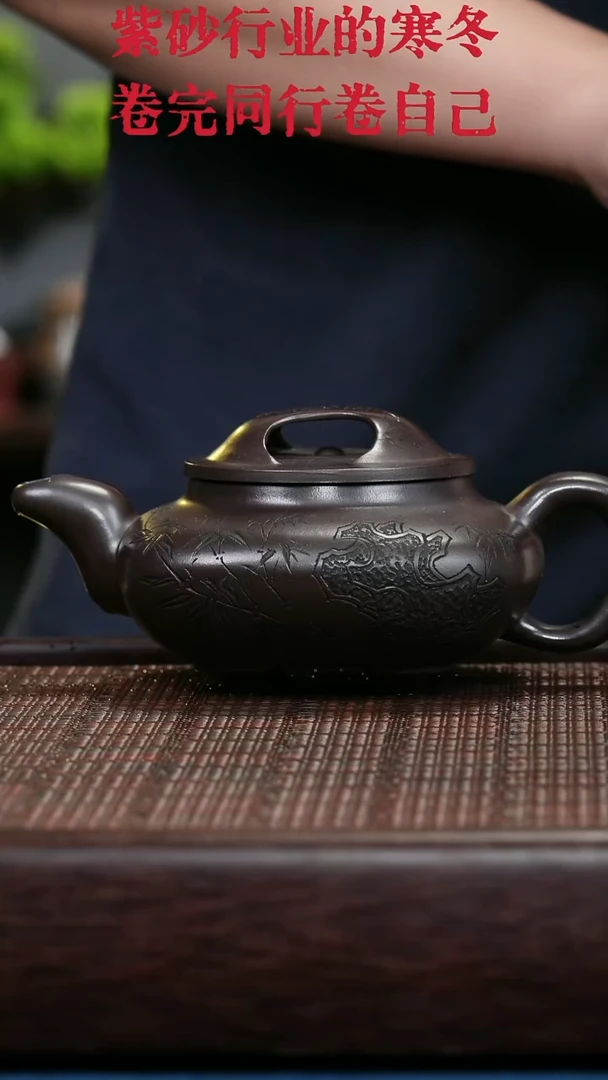 茶壶紫砂紫砂紫砂紫砂紫砂