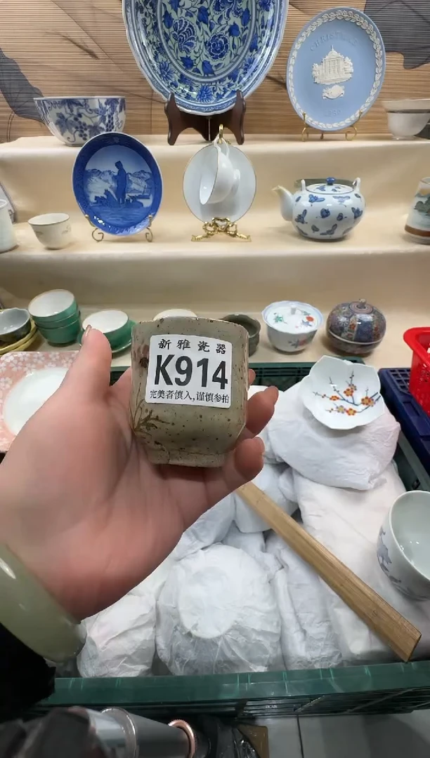 瓷片其***好         K914