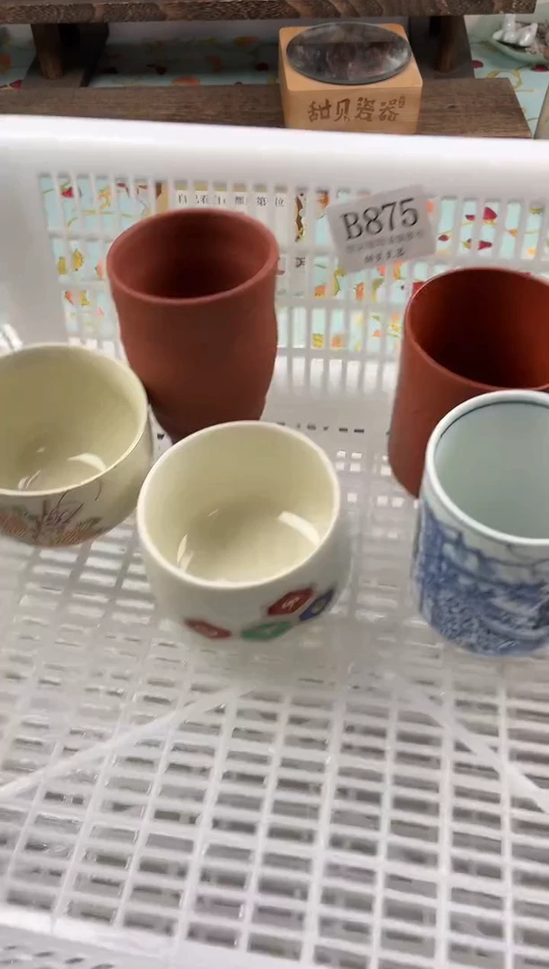 瓷片小*球                B875