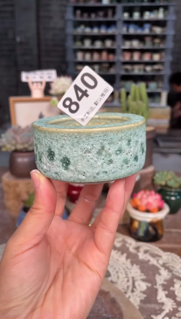 瓷片840小芳直播编号