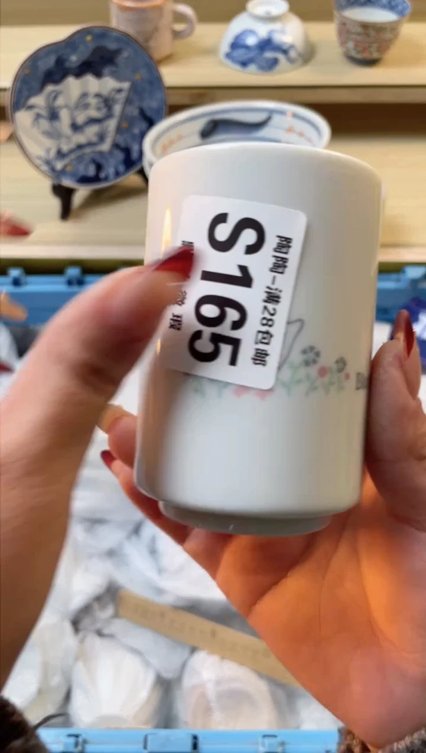 【闪购商品】杯满28包邮瓷器瓷器S165