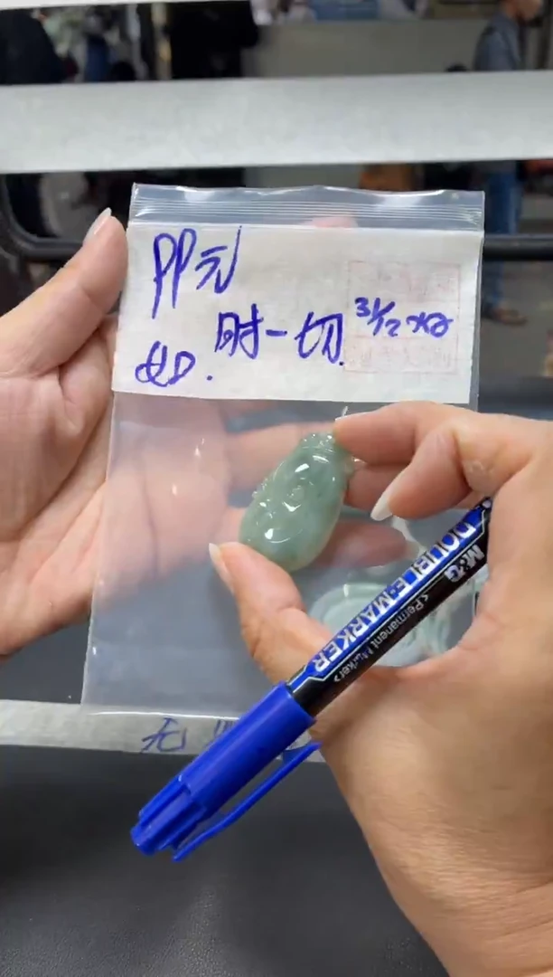 未镶嵌定制翡翠时****切+挂件#99元毛货需抛光