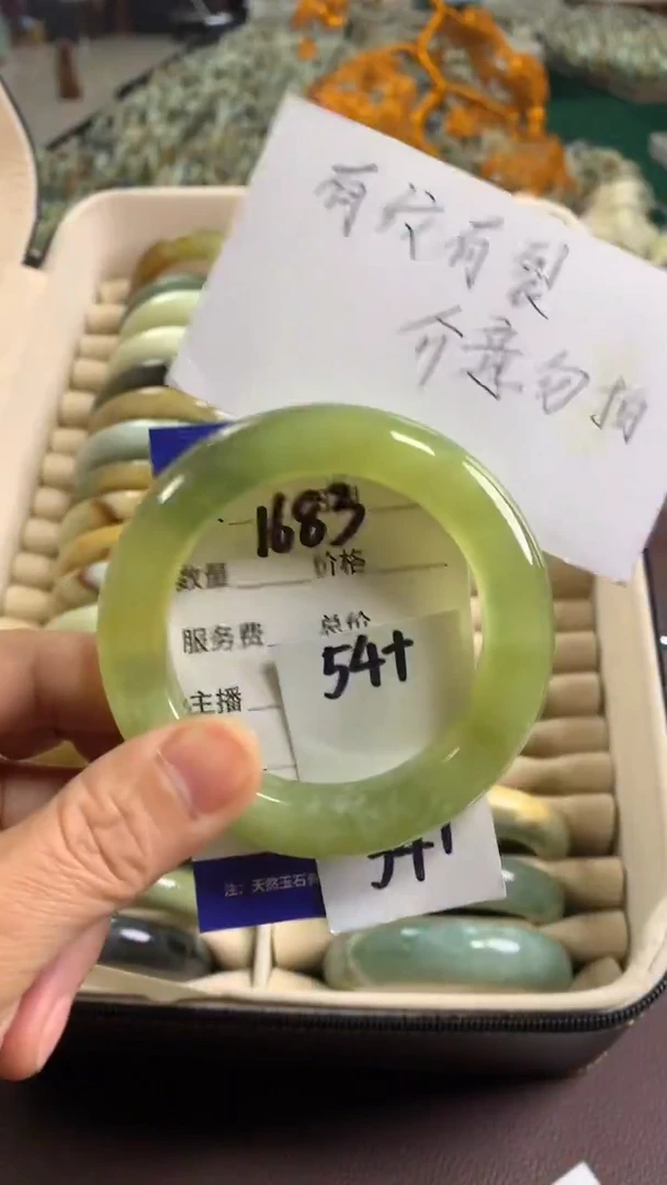 未镶嵌蛇纹石玉手镯1683