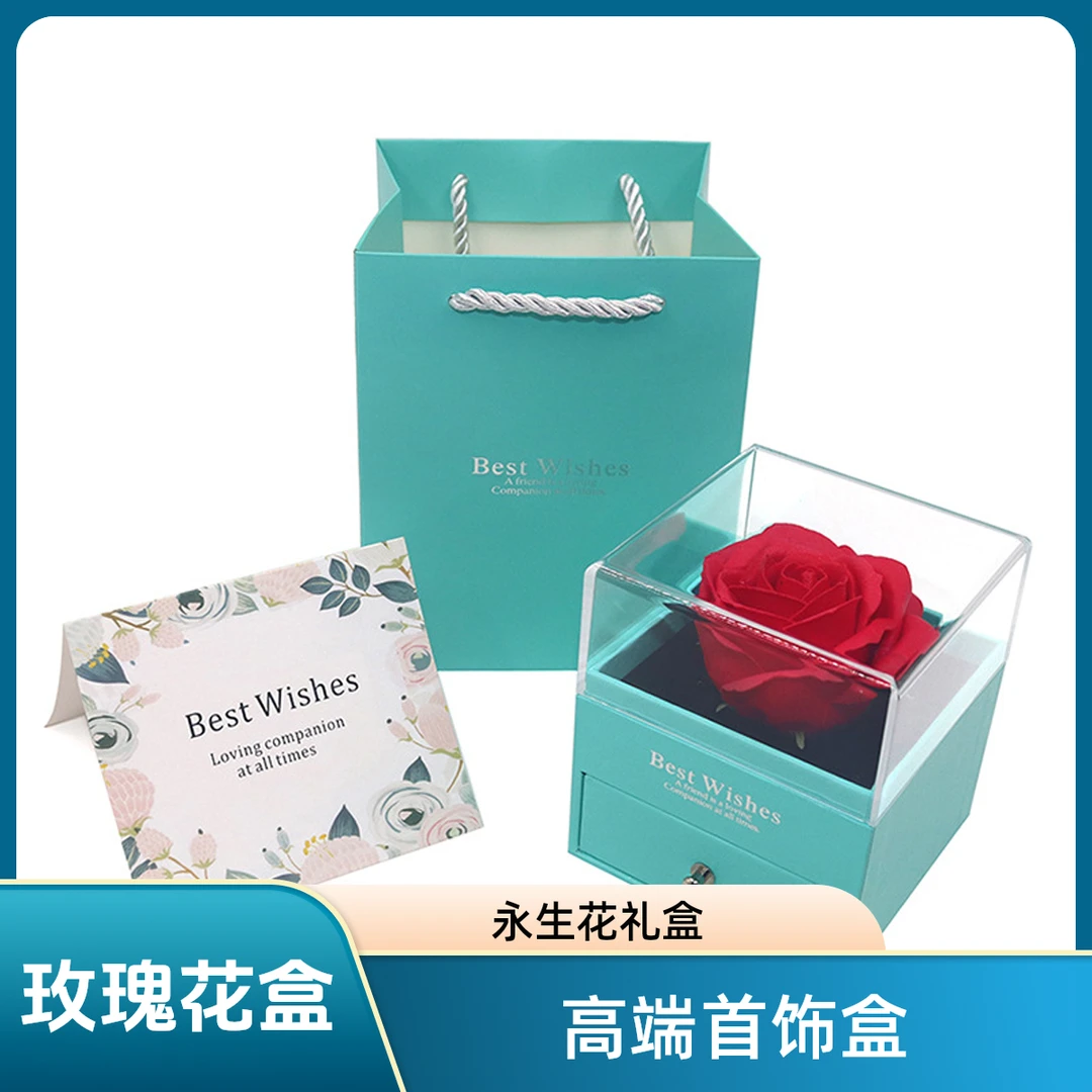首饰盒/箱 618送女神妈妈永生花盒 项链戒指玫瑰花高端首饰盒批发