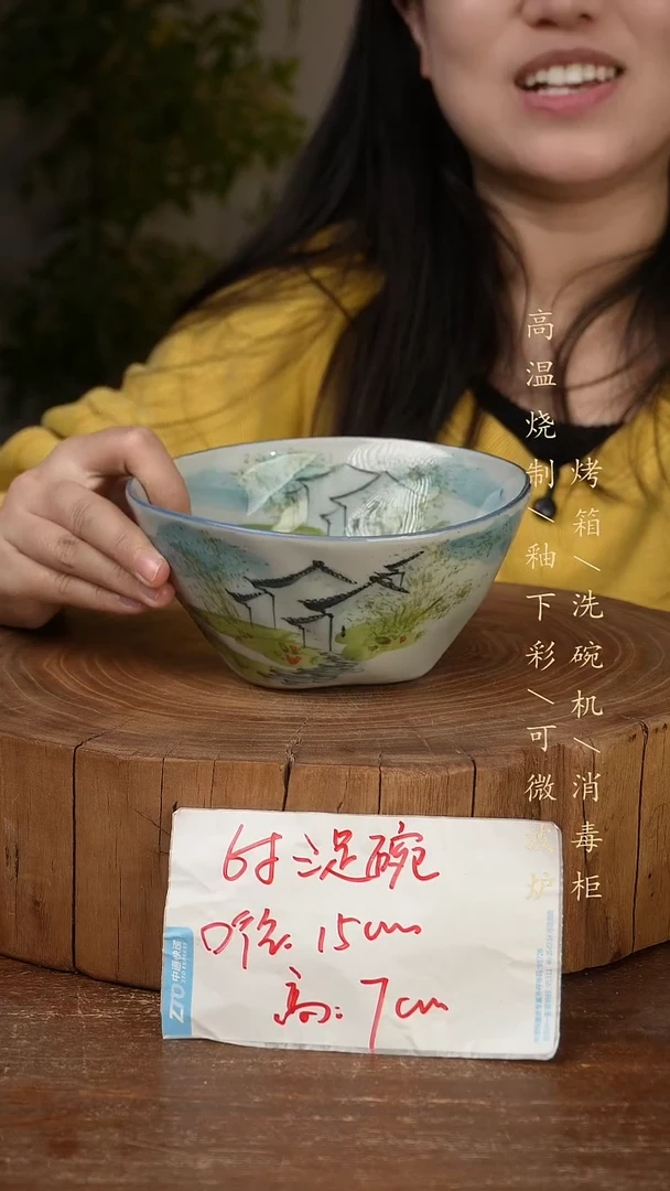 碗瓷景德镇手工手绘高温瓷釉下彩