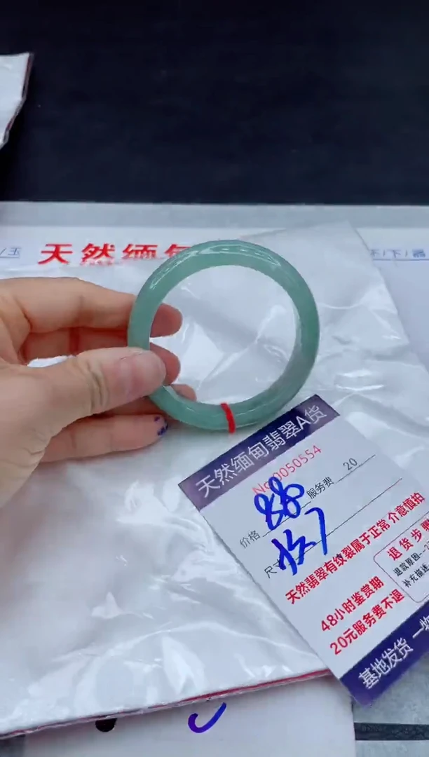 翡翠手镯未镶嵌11111111