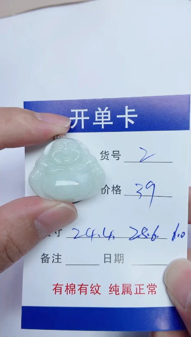 吊坠(赠链)银S925镶嵌翡翠2
