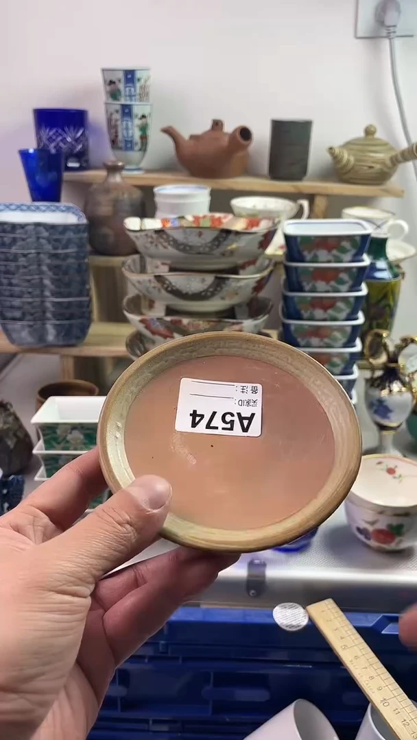 瓷片7777777777A 574