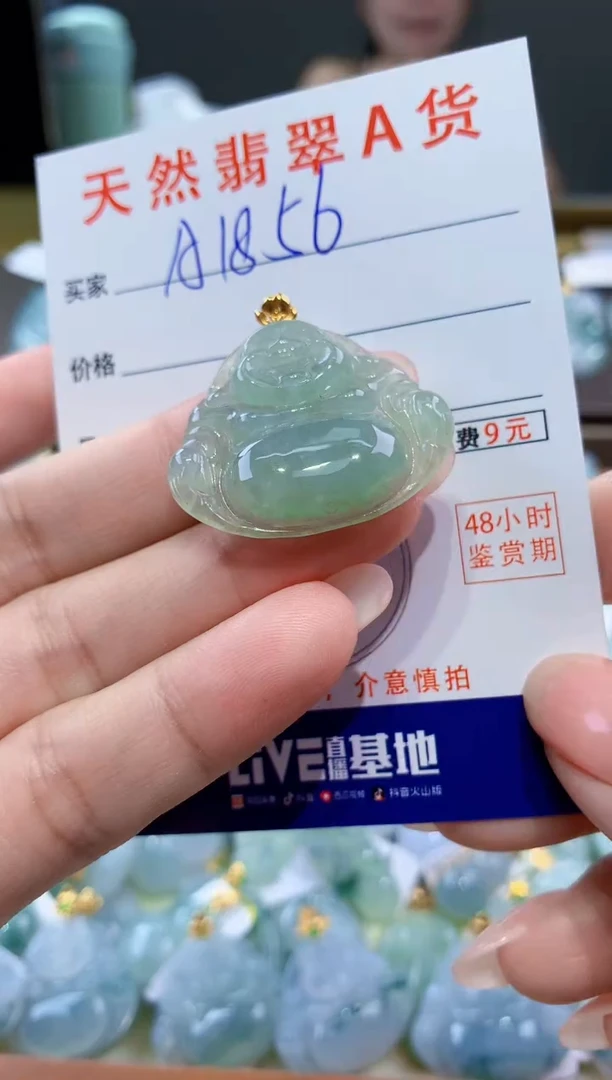 颈饰18K金镶嵌翡翠天然翡翠A货挂件