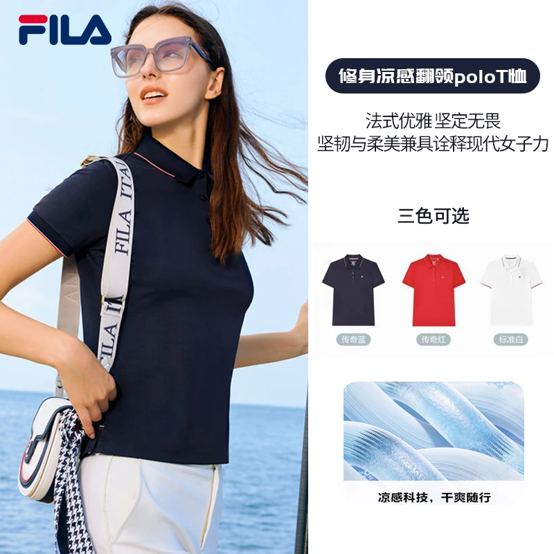 FILA斐乐修身凉感女短袖时尚衫透气polo休闲通勤速干商务翻领T恤