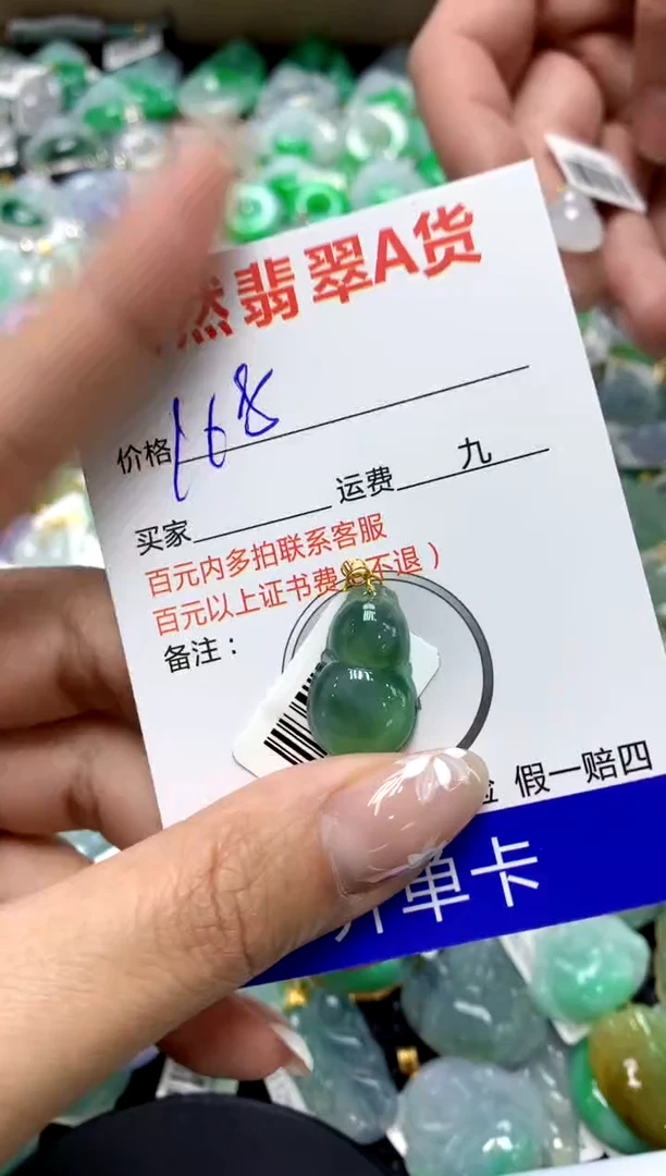 【闪购商品】翡翠颈饰18K金镶嵌111111111111111111