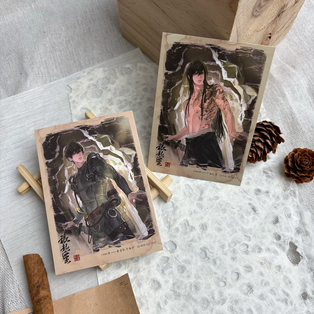 余量【2025八一七稻米节】盗墓笔记正版周边 叠影系列制品