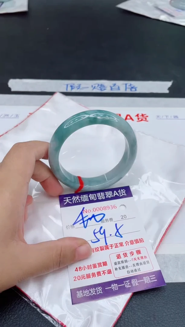 未镶嵌手镯翡翠400.00