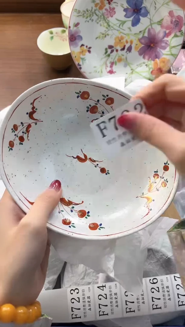 【闪购商品】瓷片----------F722
